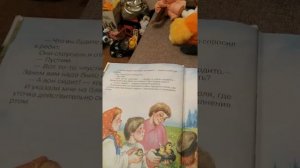 Сказка  ребята  и утята