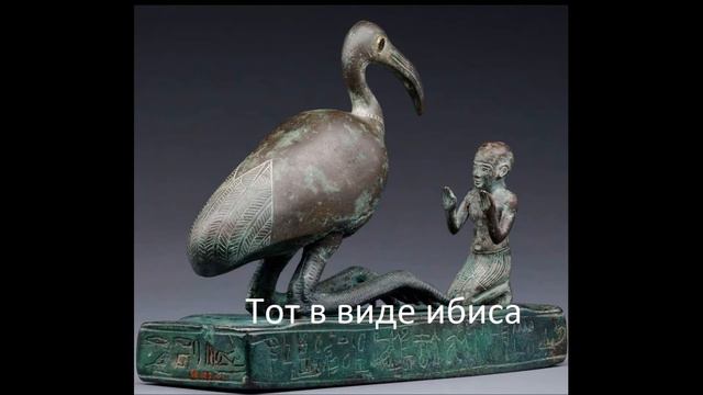 Боги Египта: Германубис