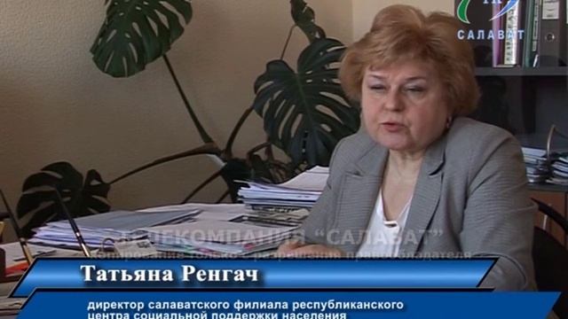 о компенсации взносов за капремонт смотреть онлайн