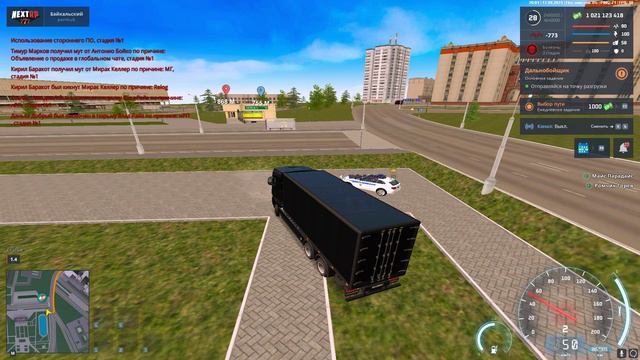 Намеренное создание ДТП смотреть онлайн