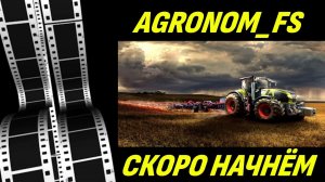 КАРТА БАЛДЕЙКИНО. #2   ВЫПОЛНЯЕМ КОНТРАКТЫ.