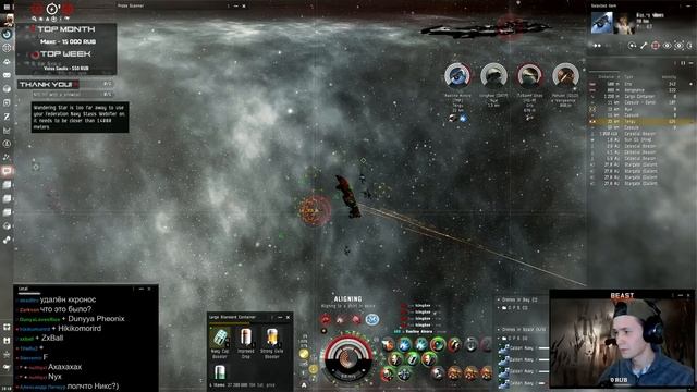 ОНИ НЕ ЗНАЛИ, ЧТО Я ВЕРНУСЬ! ? EvE Online смотреть онлайн