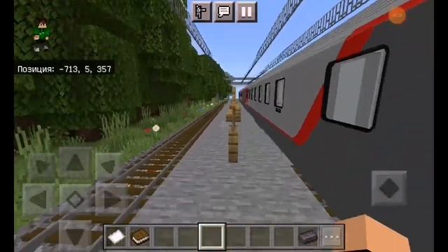 Еду на море на поезде в майнкрафт бе! Ч. 2.