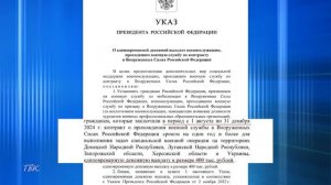 В Томской области увеличен размер единовременной денежной выплаты участникам СВО