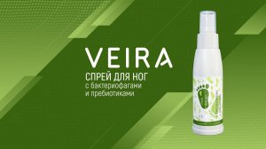 Спрей для ног с бактериофагами и пребиотиками. Принцип действия. Интересные подробности