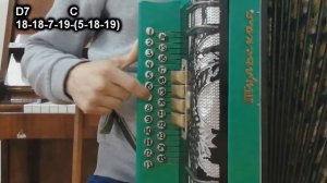 ГОМЕР УТЭ ФИРДУС ТЯМАЕВ на гармони   разбор