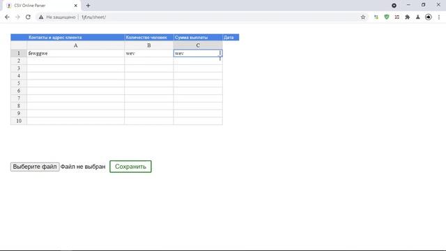Аналог Google Sheets смотреть онлайн