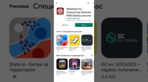 Избавляемся От Проверки Приложений При Установке Программ На Xiaomi!
