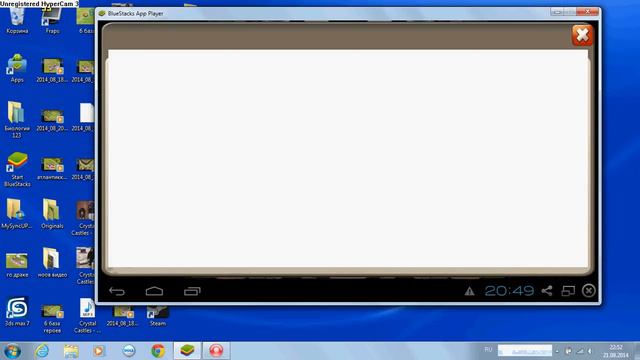Сундук!! смотреть онлайн
