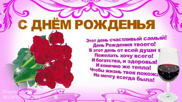 С днем рождения , Александр !!! смотреть онлайн