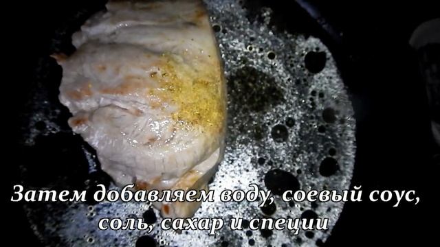 Буженина на сковороде. Видеорецепт