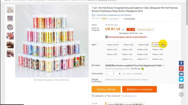 Халявы больше нет. Алиэкспресс отменяет бесплатную доставку. смотреть онлайн