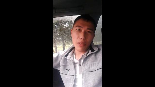 Поздравления для Айгерим