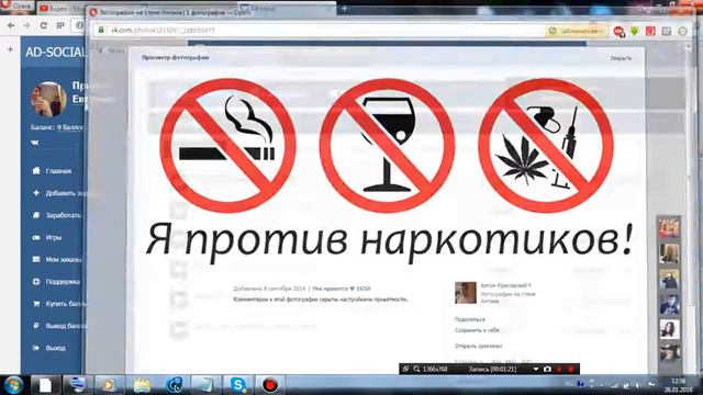 Хороший способ накрутки подписчиков, лайков, репостов в VK , Instagram, Twitter