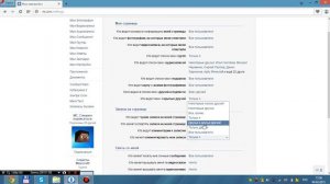 Как Запретить Людям в Вк Писать Вам Сообщения и Т.Д.