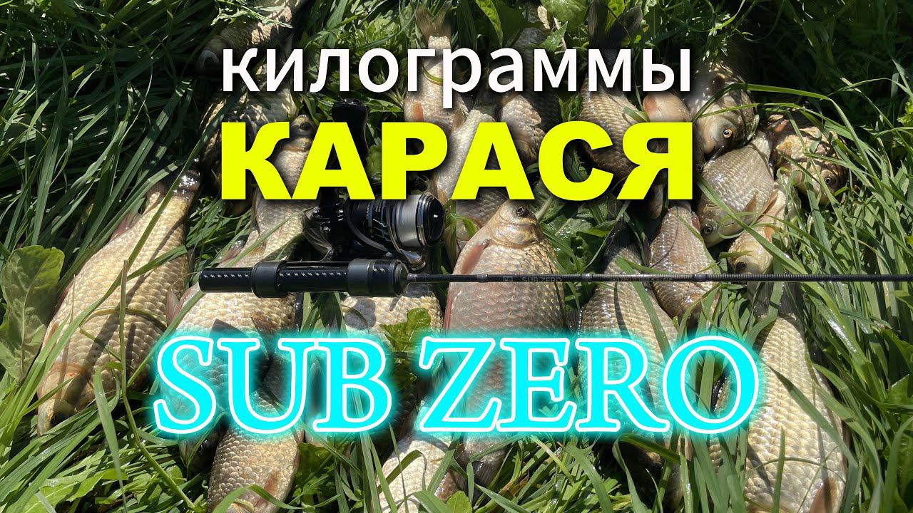 КАРАСЬ ЛЮТУЕТ! Еле отбился  | #мормышинг #стритфишинг #рыбалка #nanojig