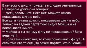 Чукча Ночью Захотел Жену! Сборник Свежих Смешных Жизненных Анекдотов!