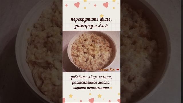 Нежные рыбные котлетки из простых продуктов