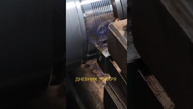 Нарезаю резьбу м115×2 смотреть онлайн