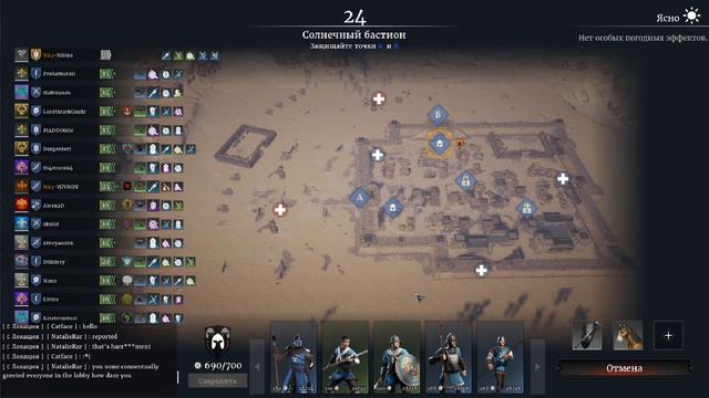 Conquerors Blade  -2- КРУТАЯ ММО Девочка с саблей  Разбор по-ходу