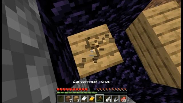 как пройти майнкрафт используя только дерево смотреть онлайн