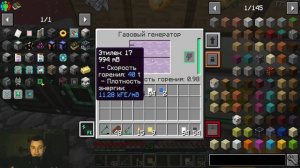Лучший генератор в Mekanism Minecraft