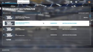 Куда исчезли самолеты в Microsoft Flight Simulator 2020!?!? Востановление!