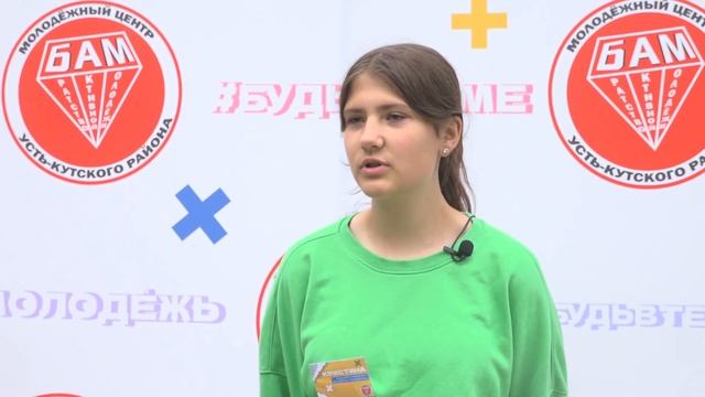 От активиста до руководителя. В молодежном центре «БАМ» все поменялись ролями смотреть онлайн