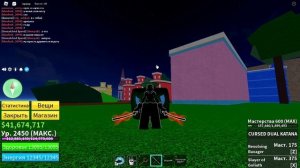 ?Самые ЛУЧШИЕ ФРУКТЫ ДЛЯ ФАРМА в Блокс Фрукт? !?| Blox Fruit 19 Update ROBLOX BLOX FRUITS?