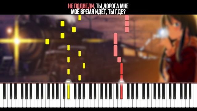 Rauf & Faik - Метро - На Пианино - Караоке смотреть онлайн