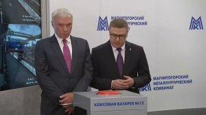Владимир Путин открыл музыкальный фонтан в Магнитогорске под _Время вперед_