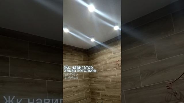 натяжные потолки любой сложности. вызов замерщика бесплатно. 0930866513  0508589935 Киев и область.