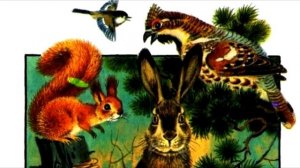 Н.И.Сладков  сказка "Кто куда"