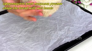 Ржаной хлеб за 5 минут! Без дрожжей! Без закваски! Вы будете в восторге!