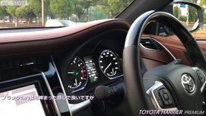 試乗 2017 新型ハリアー TOYOTA HARRIER PREMIUM トワイライト・インプレッション(前編)