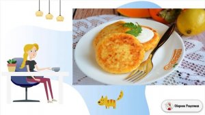 Сырники с тыквой