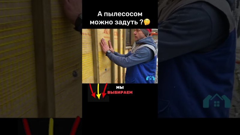 Зачем такое мощное #оборудование ? #утеплитель #рекомендации