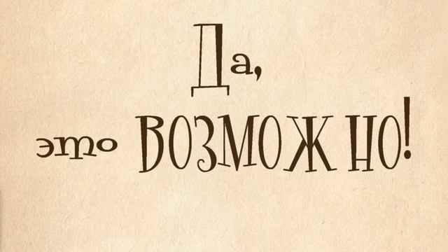 Фабрика Событий - организации корпоративов под ключ!
