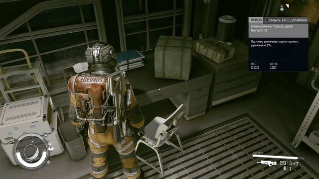 Прохождение #2 Starfield на Русском 4К RTX4090 макс настройки DLSS+GF смотреть онлайн