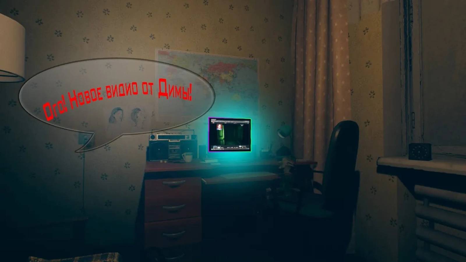 September 7th - Включаем Куплинов Плей в глубинке