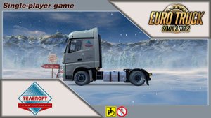 Какая разная зима!