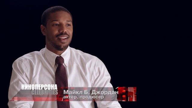 Киноперсона «Просто помиловать»