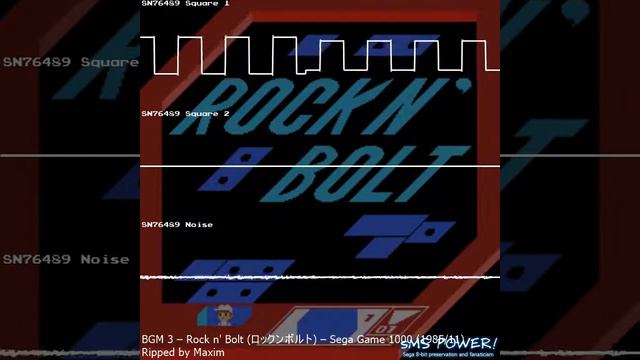 Rock n' Bolt - Sega Game 1000 смотреть онлайн