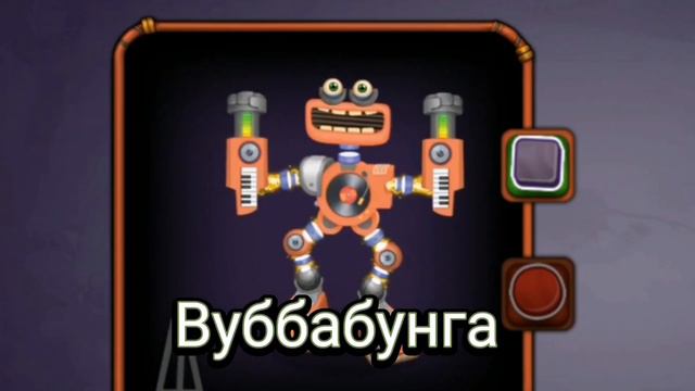 КАК ПОЁТ РЕДКИЙ КОРОБАС НА РУССКОМ ЯЗЫКЕ | My singing monsters остров растений смотреть онлайн
