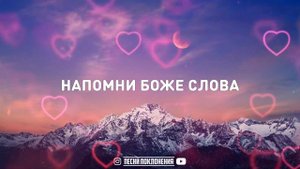 Мария Довгуненко - ТЫ МОЯ | караоке | Lyrics