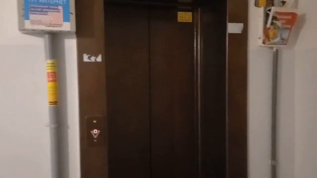 Лифт МЛМ 2005 г. || Горная 11к2 п2 смотреть онлайн