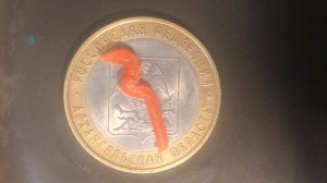 Полировка монет в домашних условиях. Чистка 10 рублевых монет в домашних условиях.