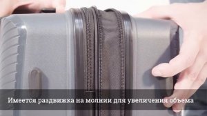 Обзор чемодана Grott 197-PP2002/3-24DGR из полипропилена. Пластиковые чемоданы. Империя Сумок