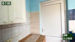 ЭТО САМЫЙ БЮДЖЕТНЫЙ вариант дома на юге! Участок 14 соток полностью в вашем распоряжении!