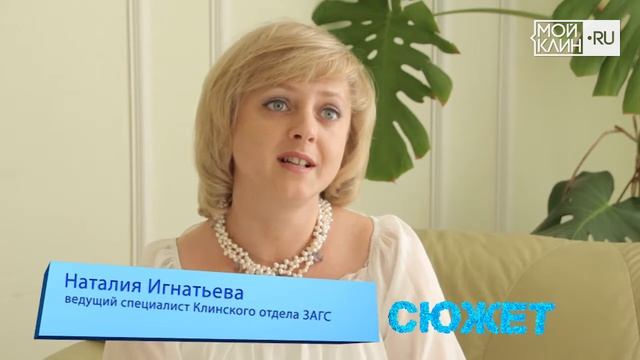 Когда лучше сыграть свадьбу? смотреть онлайн